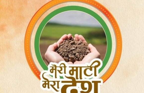 ‘मेरी माटी, मेरा देश’; होणार सन्मान शूरवीरांचा …