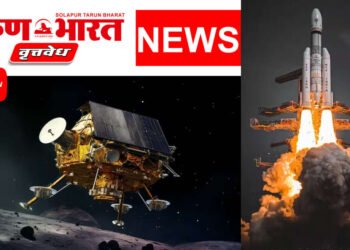 LIVE :- चांद्रयान-३ मिशनचे सॉफ्ट-लँडिंग लाइव्ह टेलिकास्ट….