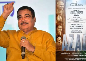 गडकरींच्या हस्ते ‘आझादी’ लघुपटाचे 11 ऑगस्ट रोजी लोकार्पण…..