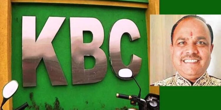 केबीसी घोटाळ्यातील आरोपी चव्हाणाना जामीन मंजूर