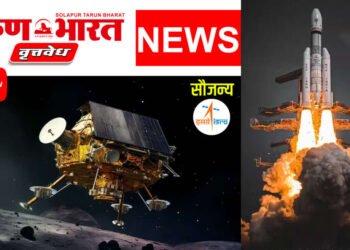 LIVE :- चांद्रयान-३ मिशनचे सॉफ्ट-लँडिंग लाइव्ह टेलिकास्ट….