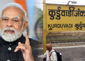 पंतप्रधान नरेंद्र मोदी यांच्या हस्ते कुर्डूवाडी रेल्वे स्टेशनचे ऑनलाईन उद्घाटन होणार- खासदार रणजितसिह नाईक निंबाळकर