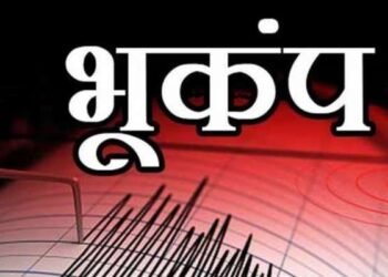 राजधानी दिल्लीत भूकंपाचे धक्के, केंद्रबिंदू अफगाणिस्तानमधील हिंदुकुश…..