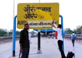 औरंगाबातच्या नामांतरावर 4 ऑक्टोबरला सुनावणी