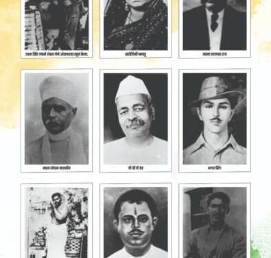 सोलापूर – स्वातंत्र्यसंग्रामातील दुर्मिळ छायाचित्रांचे मल्टिमिडीया प्रदर्शन