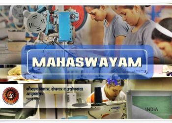 सोलापूर : महास्वयंम वेबपोर्टलवर तक्रार नोंदविण्यासाठी ई-मेल आयडी सुरू