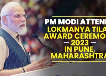 पुणे | LIVE | लोकमान्य टिळक पुरस्कार समारंभ 2023 |