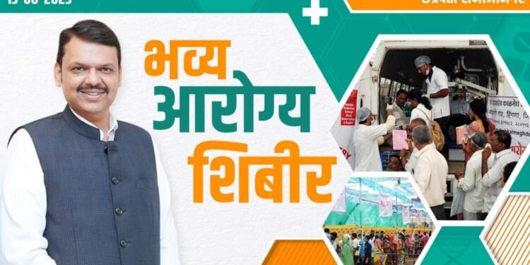छत्रपती संभाजीनगर | भव्य आरोग्य शिबीर…