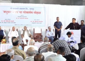 LIVE :- तरुण भारत, नागपूर आयोजित मधुकर भवनाच्या उद्घाटनाचे लाईव्ह | नितीन गडकरी