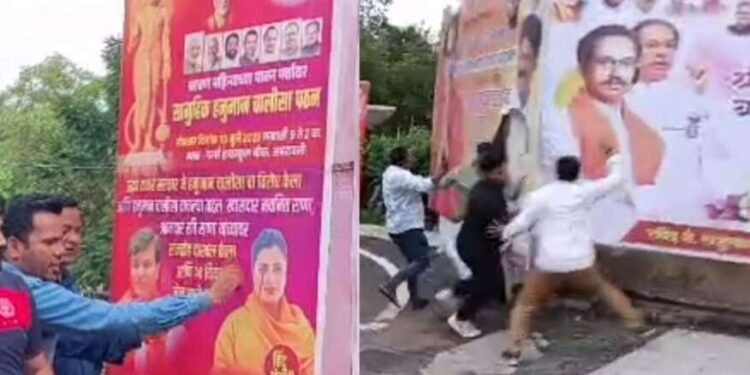 अमरावतीत बॅनर वाद चिघळला