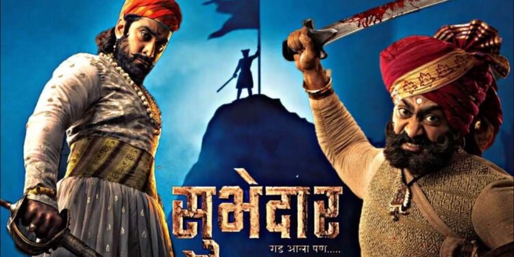 ‘सुभेदार’ चित्रपटाच्या ट्रेलरला लाखोंची पसंती….