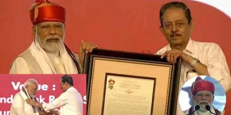पगडी, उपरणं, मानचिन्ह आणि एक लाखांचा चेक… पंतप्रधान मोदींना लोकमान्य टिळक राष्ट्रीय पुरस्कार प्रदान