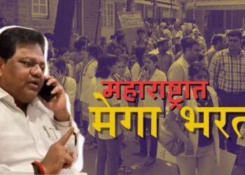आरोग्य विभागात १०,९४९ पदांची भरती प्रक्रिया – डॉ तानाजी सावंत
