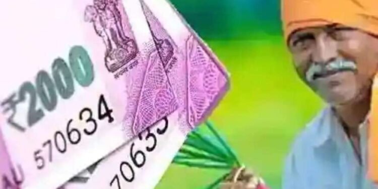 वाशिम : प्रलंबीत ई-केवायसी व आधार सिडींग 6 सप्टेंबरपर्यंत पुर्ण करण्याचे आवाहन