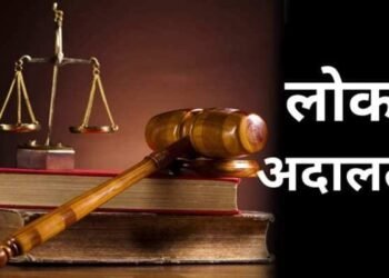 रायगड जिल्ह्यातील राष्ट्रीय लोक अदालतीत चांगला प्रतिसाद