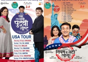 शैक्षणिक निधीसाठी प्रशांत दामलेंचा अमेरिका दौरा