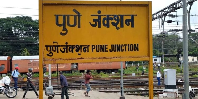 पुण्यात ५ ऑक्टोबरला राज्यस्तरीय व्यापारी परिषद