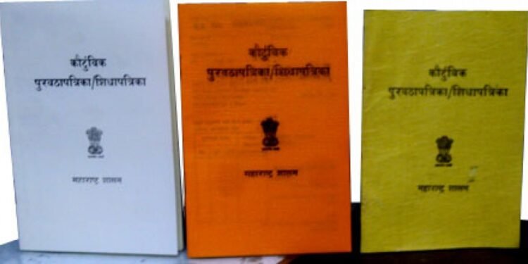 सोलापूर शहरातील पहिले ई रेशन कार्ड वितरित, १०० रुपयांत सुविधा