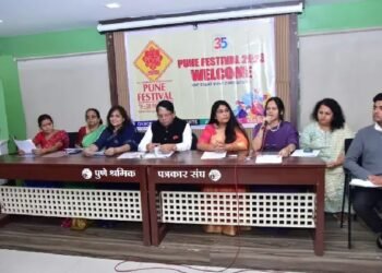 पुणे फेस्टिव्हल महिला महोत्सवाचे २३ सप्टेंबरपासून आयोजन
