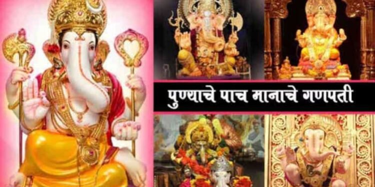 पुण्यातील मानाचे पाचही गणपती टिळक पुतळ्याजवळ