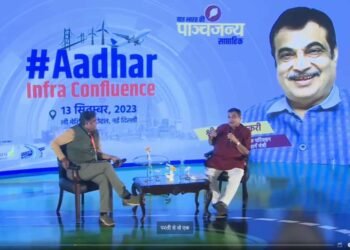 नितीन गडकरी :- पाचजन्य इन्फ्रास्ट्रक्चर कॉन्क्लेव्ह, नवी दिल्ली