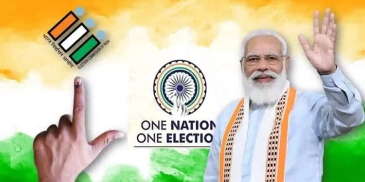 एक देश, एक निवडणूक समितीची पहिली बैठक 23 सप्टेंबरला