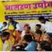 बोहल्यावरून उतरले अन् उपोषणाच्या मंडपात गेले, आरक्षणासाठी नवरा बायको मैदानात