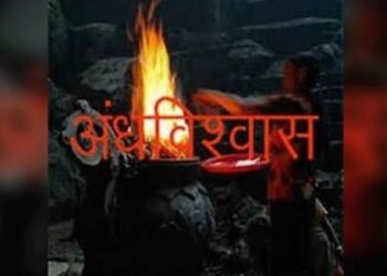 सोलापूर : अंनिसकडून महिलेचे प्रबोधन