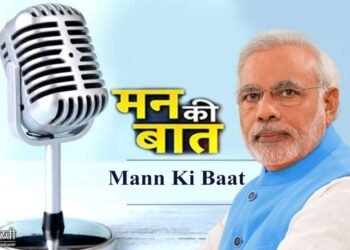 मनकी बात, सप्टेंबर 2023