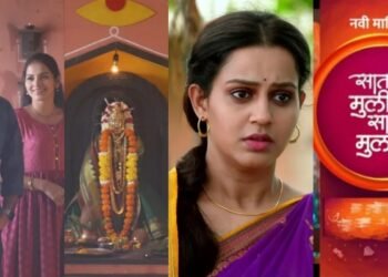 मनोरमाच्या रहस्याचा गुंता सोडवण्यासाठी नेत्रा काय करेल ?