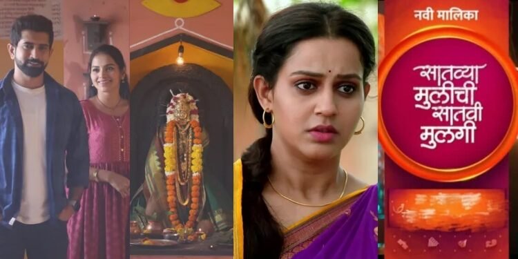 मनोरमाच्या रहस्याचा गुंता सोडवण्यासाठी नेत्रा काय करेल ?