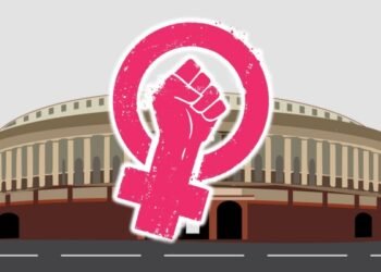 महिला आरक्षण 2024 च्या लोकसभेत लागू नाही