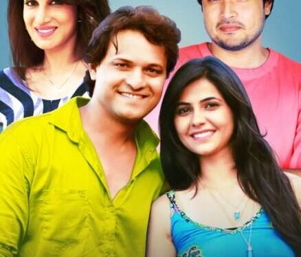 ”दिल दोस्ती आणि दिवानगी” १३ ऑक्टोबरला येणार भेटीला