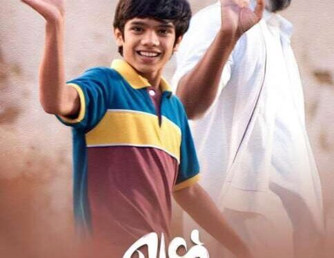 ‘नाळ भाग २’ मधील ‘भिंगोरी’गाणे श्रोत्यांच्या भेटीला