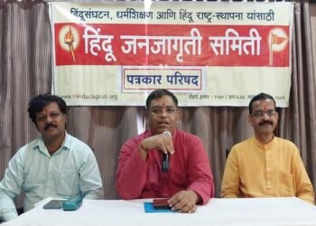 सनातन धर्माला संपवण्याविषयी ‘हेट स्पीच’ करणार्यांवर अद्याप कारवाई का नाही ? – रमेश शिंदे