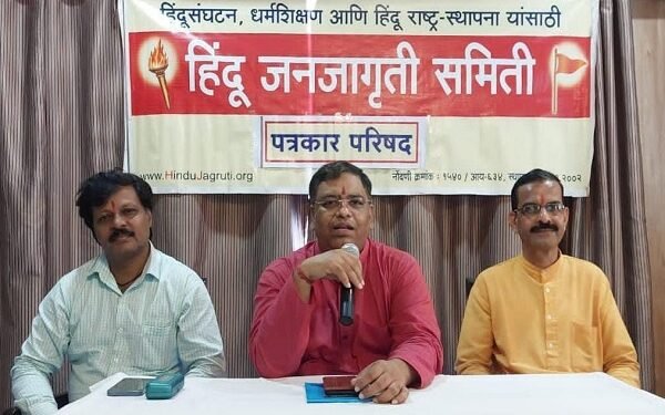 सनातन धर्माला संपवण्याविषयी ‘हेट स्पीच’ करणार्यांवर अद्याप कारवाई का नाही ? – रमेश शिंदे