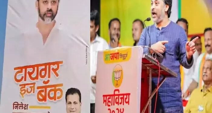 निलेश राणेंची नाराजी दूर, सिंधुदुर्गात जागोजागी पोस्टर, कार्यकर्ते म्हणतात ‘टायगर इज बॅक’