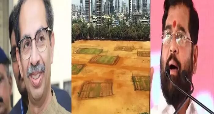ठाकरेंसाठी शिवाजी पार्कचं ‘मैदान मोकळं’, दसरा मेळाव्याच्या संघर्षातून शिंदे गटाची माघार, मैदानही ठरलं