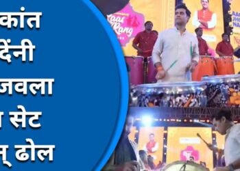 सिद्धार्थ जाधवसोबत श्रीकांत शिंदेंचं ढोल वादन