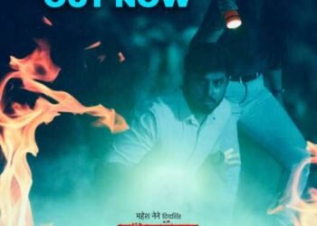 ‘डाक’ चित्रपटाचा ट्रेलर प्रेक्षकांच्या भेटीला