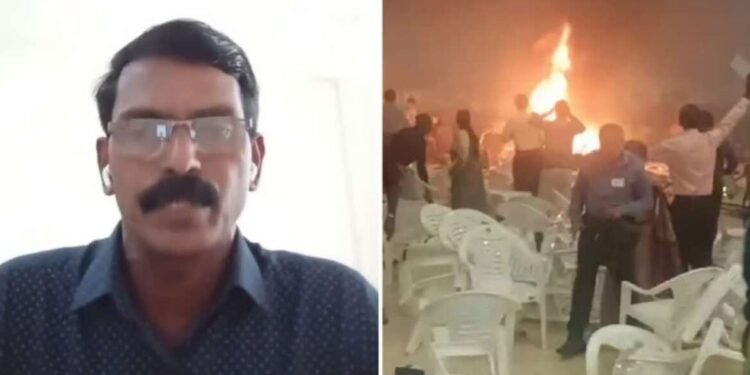 केरळ बॉम्ब स्फोट प्रकरणी एकाचे आत्मसमर्पण