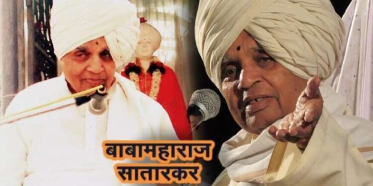 बाबामहाराज सातारकरांवर शासकीय इतमामात अंत्यसंस्कार, अखेरची सलामी….