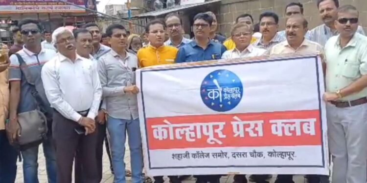 ऐन नवरात्रोत्सवाच्या तोंडावर अंबाबाई मंदिरात प्रवेश नाकारल्यानं पत्रकारांची निदर्शने