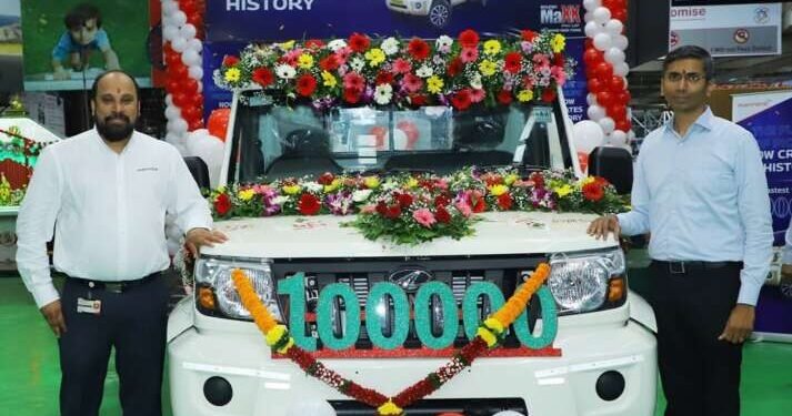 महिंद्राने अवघ्या १६ महिन्यांत गाठला १ लाख गाडी निर्मितीचा टप्पा