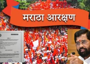 जुन्या नोंदी असलेल्यांना कुणबी प्रमाणपत्र देणार…