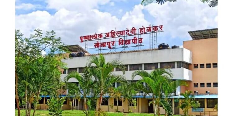 सोलापूर विद्यापीठाची सत्र परीक्षा १ नोव्हेंबरपासून