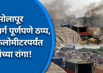 दगडफेक, जाळपोळ, मराठ्यांचा हल्लाबोल…; धुळे-सोलापूर राष्ट्रीय महामार्गावर मराठा आंदोलकांकडून चक्काजाम!