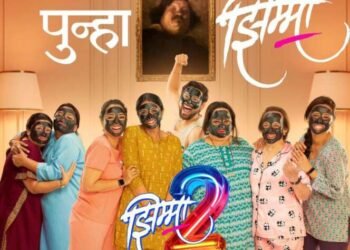 ‘झिम्मा २’चे टायटल सॉन्ग प्रदर्शित