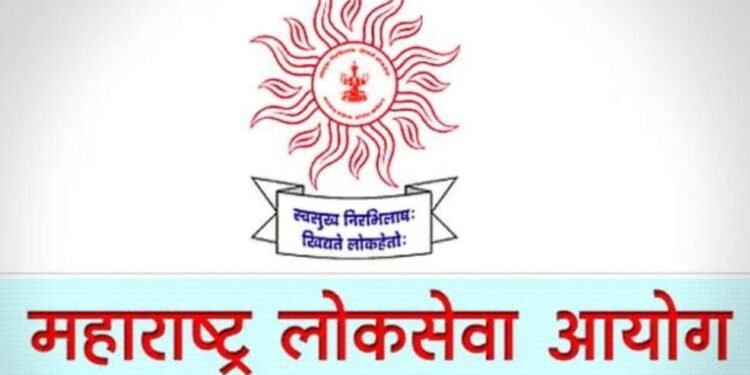 महाराष्ट्र लोकसेवा आयोगाच्या 2024 मधील परिक्षांचे वेळापत्रक जाहीर