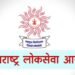 महाराष्ट्र लोकसेवा आयोगाच्या 2024 मधील परिक्षांचे वेळापत्रक जाहीर